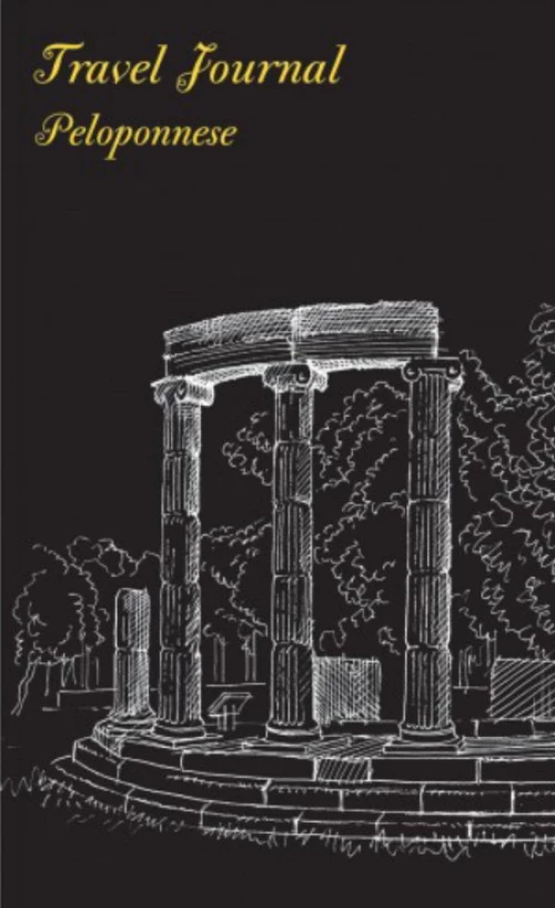 Πεδίο Σημειωματάριο Travel Journal Ριγέ Peloponnese