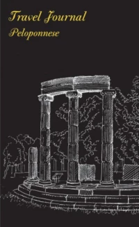Πεδίο Σημειωματάριο Travel Journal Ριγέ Peloponnese