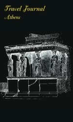 Πεδίο Σημειωματάριο Travel Journal Athens Ριγέ 96 Φύλλα