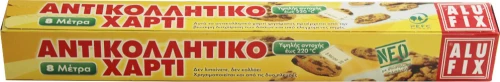 Alufix Αντικολλητικό Χαρτί 42x38cm 8m