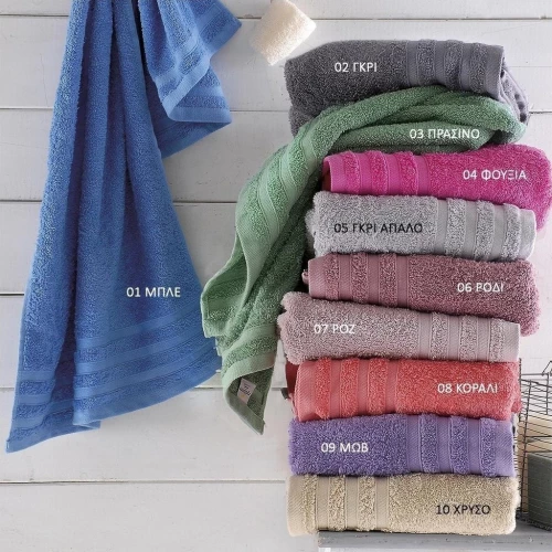 Rythmos Σετ Πετσέτες 3τμχ Lagoon 10 Χρυσό