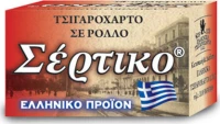 Σέρτικο Ρολό Slim Κόκκινο 5m