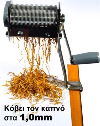 Κόφτης Φύλλων Καπνού MagicCut Μ10 - 1.0mm
