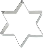 Westmark Κουπ Πατ Αστέρι Μεταλλικό 041.3512
