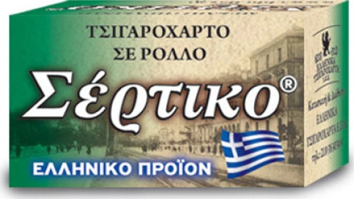 Σέρτικο Ρολό Slim Πράσινο 5m