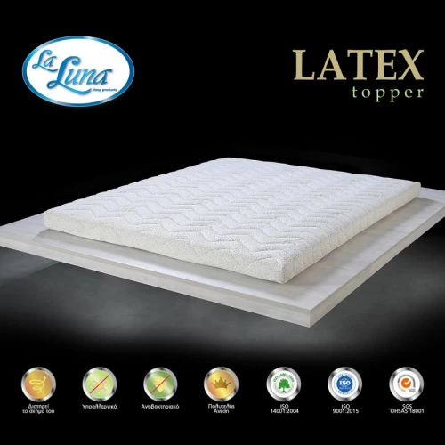 La Luna Ανώστρωμα Latex Υπέρδιπλο 160x200x7cm