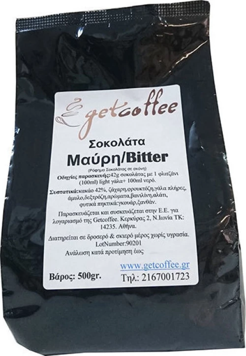 Σοκολάτα Μαύρη Bitter Getcoffee 500g