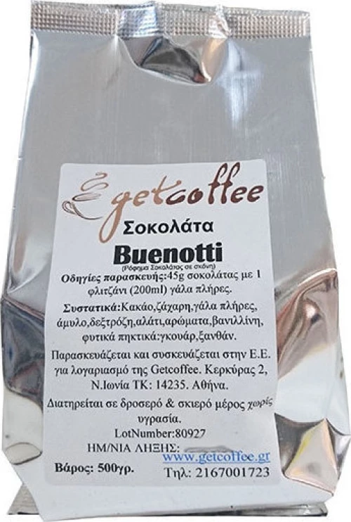 Σοκολάτα Buenotti Getcoffee 500g