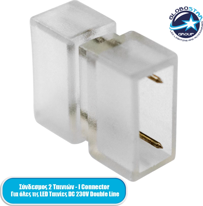 GloboStar Connector 2 Pin 70550