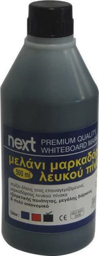 Next Ανταλλακτικό Μελάνι για Μαρκαδόρο σε Μαύρο χρώμα 500ml