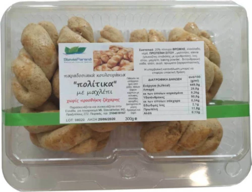 SteviaParana Κουλουράκια Πολίτικα με Μαχλέπι 300gr