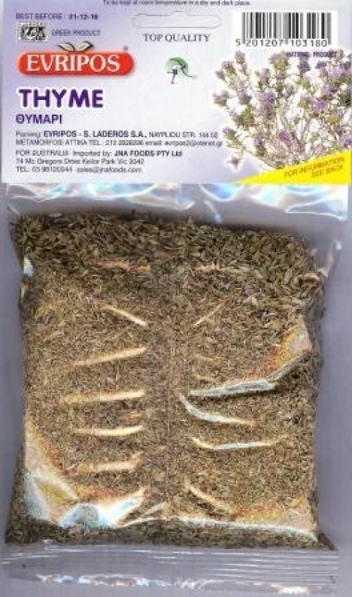 Θυμάρι Εύριπος 50gr 1.75oz Φυσικό Ελληνικό Προϊόν Άριστης Ποιότητος