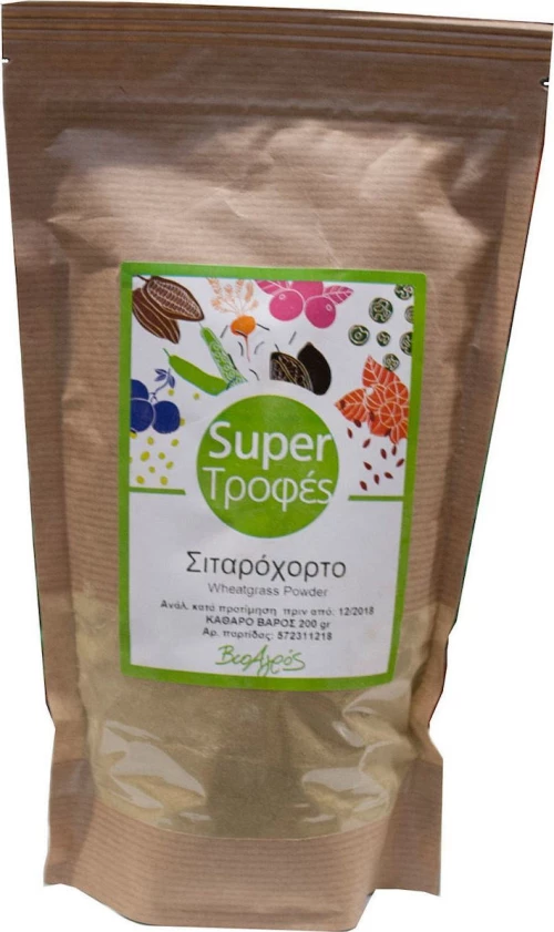 Βιο Αγρός Σιταρόχορτο Σκόνη 200gr