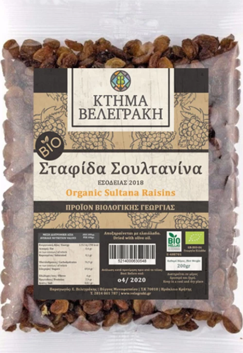 Κτήμα Βελεγράκη Σταφίδα Σουλτανίνα 200gr