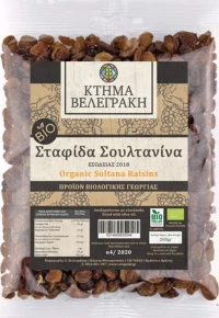 Κτήμα Βελεγράκη Σταφίδα Σουλτανίνα 200gr