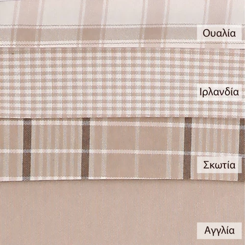 Viopros Τραπεζομάντηλο 140x180 Ουαλία Μπεζ