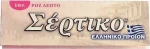 Σέρτικο Χαρτάκια Ροζ 50 φύλλα