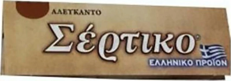 Σέρτικο Χαρτάκια Αλεύκαντα 50 φύλλα