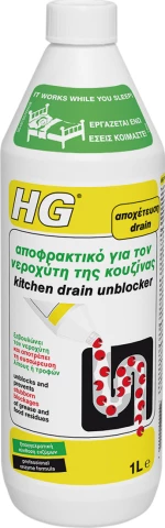 HG Αποφρακτικό Νεροχύτη Υγρό 1000ml