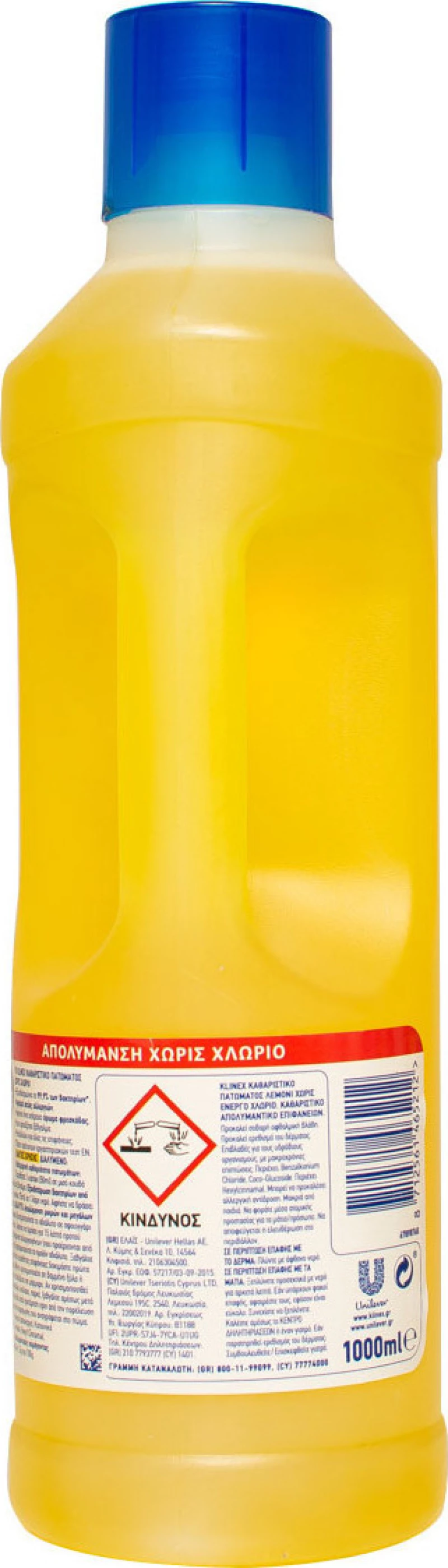 Klinex Λεμόνι Απολυμαντικό Υγρό 1000ml