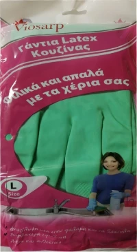 Viosarp Γάντια Καθαριότητος Latex Large