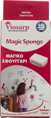 Viosarp Σφουγγάρι Γόμα Μαγική 14x7cm