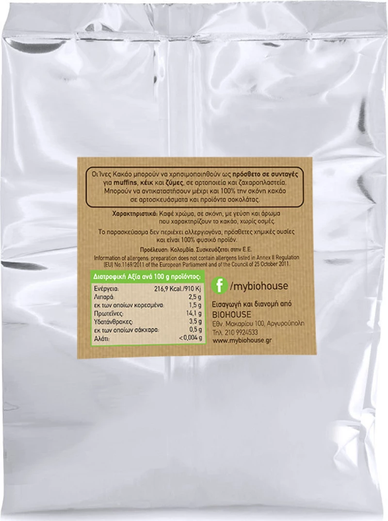 NoCarb Ίνες Κακάο Ίνες Κακάο 500gr