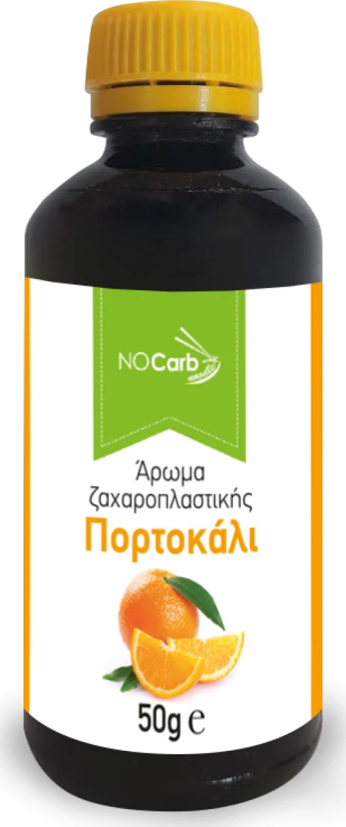 NoCarb Άρωμα Τροφίμων Πορτοκάλι 50gr