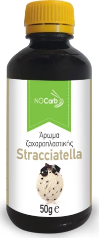NoCarb Άρωμα Τροφίμων Stracciatella 50gr