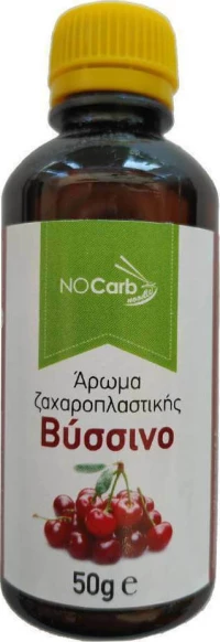 NoCarb Άρωμα Τροφίμων Βύσσινο 50ml