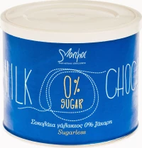 Marchoc Σοκολάτα Γάλακτος 0% Ζάχαρη 360gr