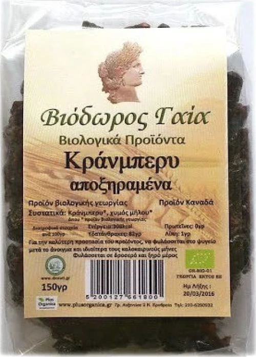 Βιόδωρος Γαία Cranberries 150gr