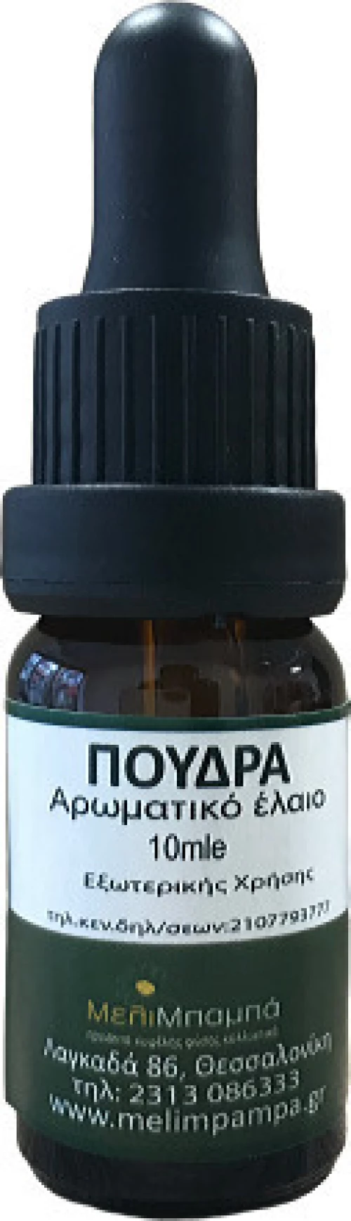ΜελιΜπαμπά Αρωματικό Έλαιο Πούδρα 10ml