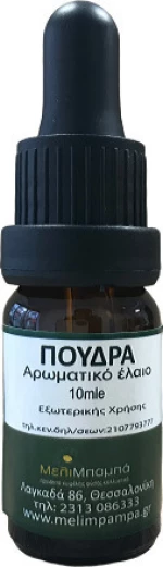 ΜελιΜπαμπά Αρωματικό Έλαιο Πούδρα 10ml