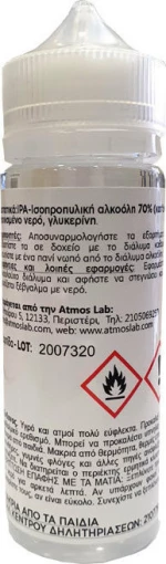 Atmoslab Αλκοολούχο Διάλυμα Καθαρισμού 120ml