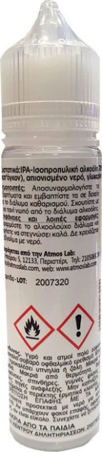 Atmoslab Αλκοολούχο Διάλυμα Καθαρισμού 60ml