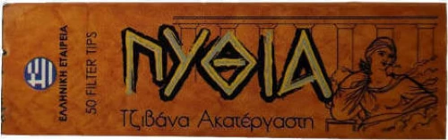 Πυθία Τζιβάνες Καφέ Ακατέργαστες 50x 1τμχ