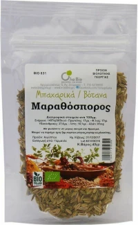 Όλα Bio Μαραθόσπορος 40gr