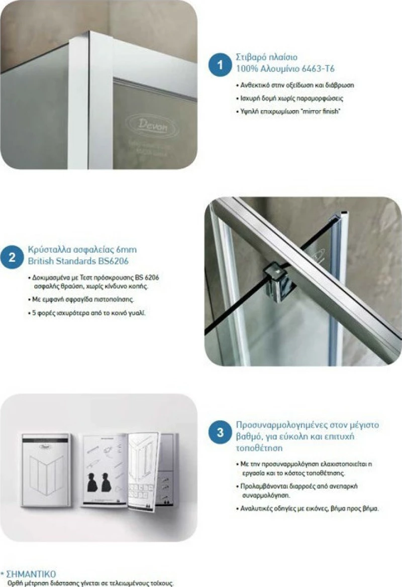 Devon Flow Slider 1+1 Διαχωριστικό Ντουζιέρας 127-131x195cm Clean Glass