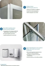 Devon Flow Slider 1+1 Διαχωριστικό Ντουζιέρας 127-131x195cm Clean Glass