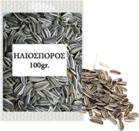 Perle - Almond Products Ηλιόσποροι 100gr
