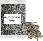Perle - Almond Products Ηλιόσποροι 100gr