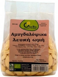 Όλα Bio Αμύγδαλα Λευκά Ωμά 200gr