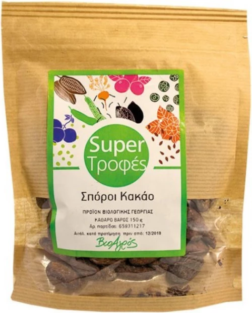 Βιο Αγρός Σπόροι Κακάο 150gr