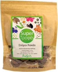 Βιο Αγρός Σπόροι Κακάο 150gr