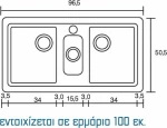 Sanitec Classic 325 Ένθετος Νεροχύτης 97x51cm Granite Rust
