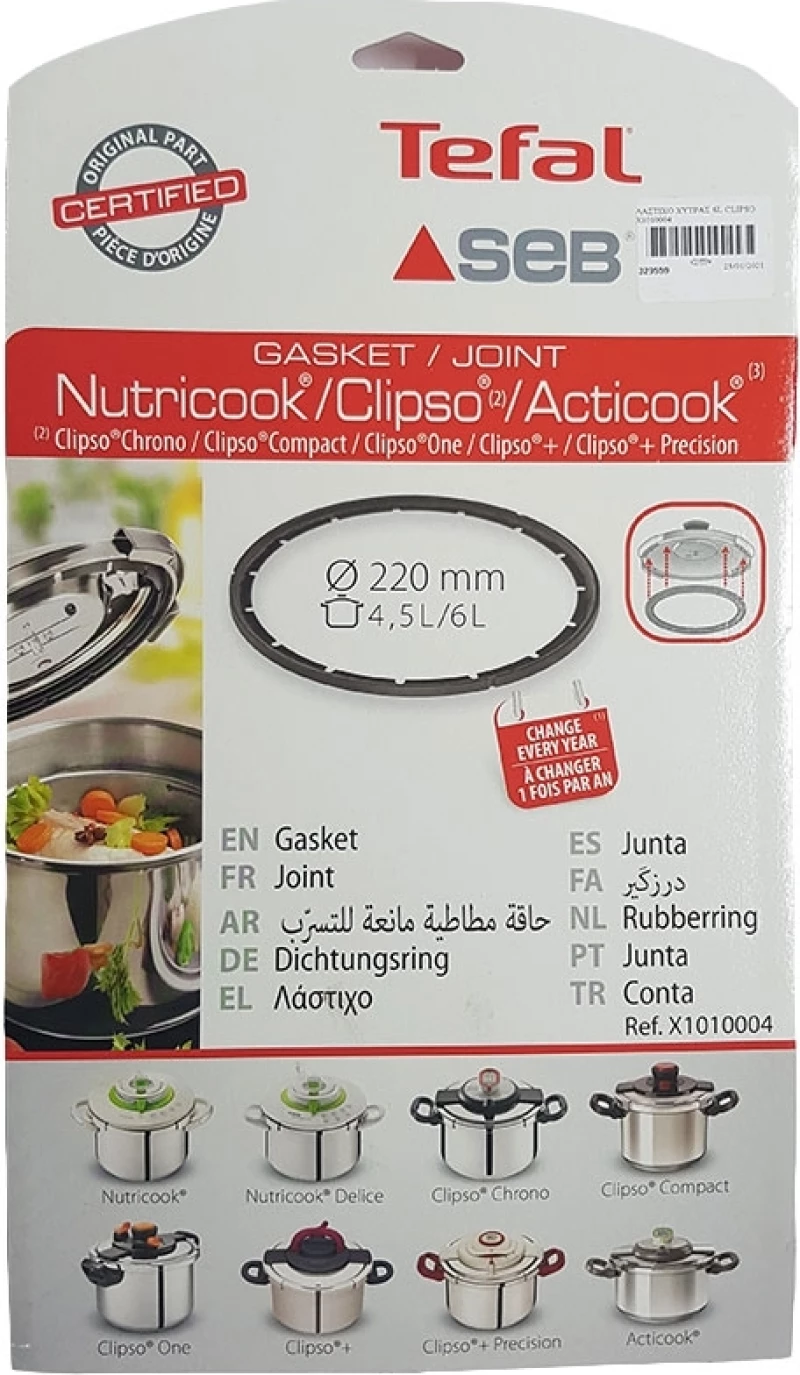 Tefal Λάστιχο Χύτρας Clipso X1010004