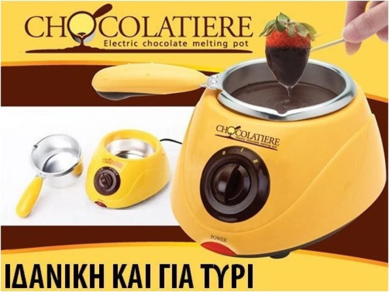 Fondue με Εξαρτήματα Σερβιρίσματος - για Σοκολάτα