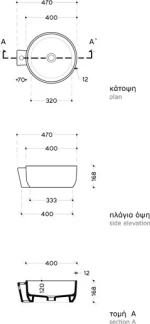 Adamidis Cupa 40M Επικαθήμενος Νιπτήρας Πορσελάνης 40x47cm Γκρι