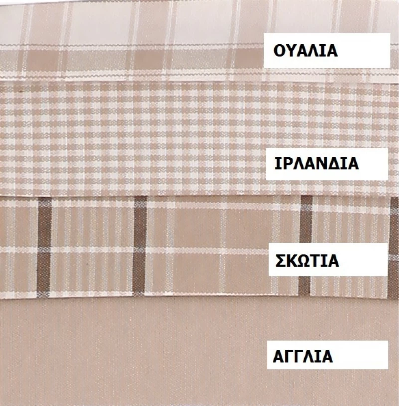 Viopros Πετσέτα Φαγητού Σετ 52x52 Σκωτία Μπεζ